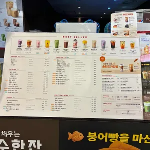 공차 리뷰 사진