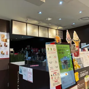 공차 리뷰 사진