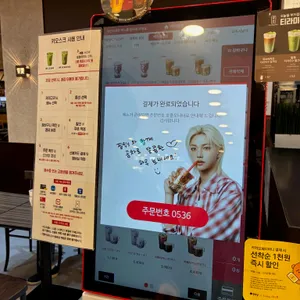 공차 리뷰 사진