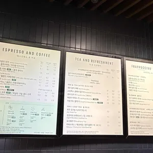 스타벅스 리뷰 사진