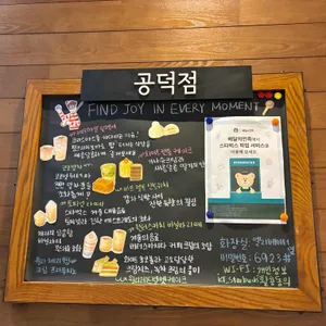 스타벅스 리뷰 사진