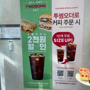 투썸플레이스 리뷰 사진