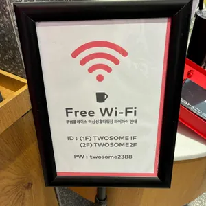 투썸플레이스 리뷰 사진