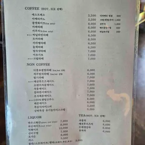 로스티아 리뷰 사진