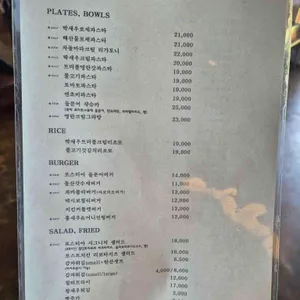 로스티아 리뷰 사진