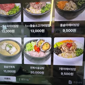 함평집 리뷰 사진