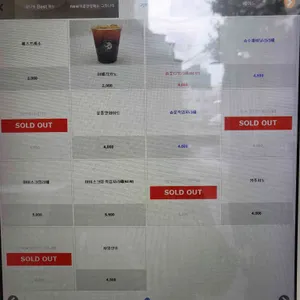 꽃다방 리뷰 사진