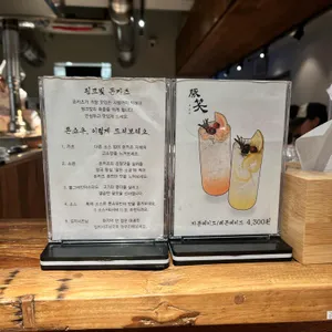 톤쇼우 리뷰 사진