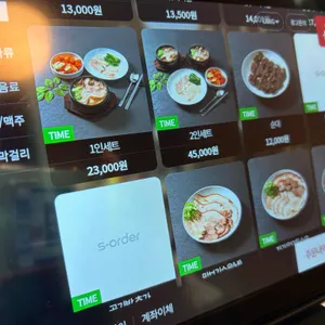 안목 복순도가 리뷰 사진