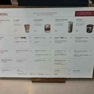 굿올데이즈카페 리뷰 사진