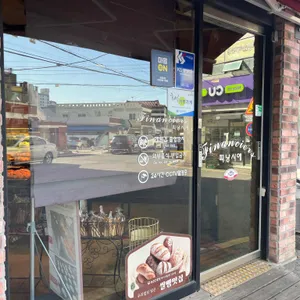 피낭시에 리뷰 사진