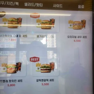 노브랜드버거 리뷰 사진