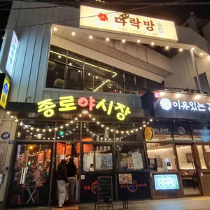 다락방 리뷰 사진