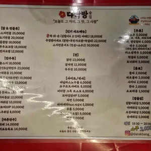 다락방 리뷰 사진