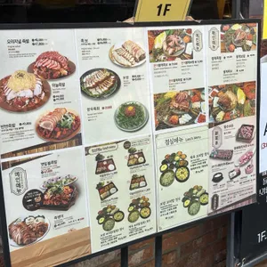 미쓰족발 리뷰 사진