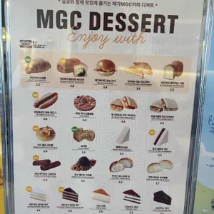 메가MGC커피 리뷰 사진