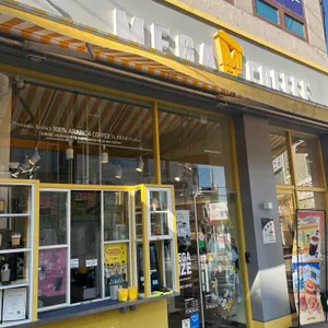 메가MGC커피 사진