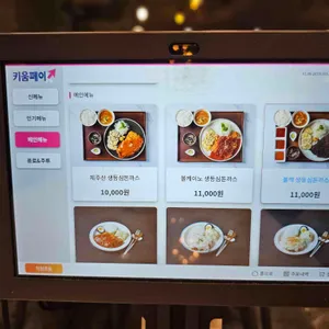 박성환돈까스 리뷰 사진