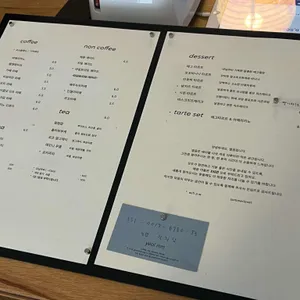 열음워크룸 리뷰 사진