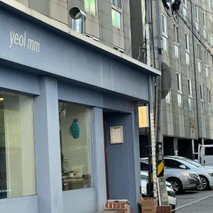 열음워크룸 리뷰 사진