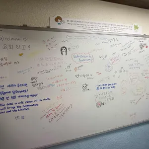 능동미나리 리뷰 사진