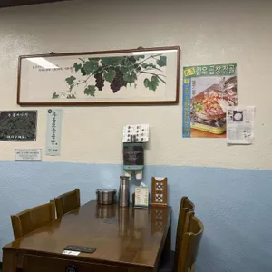 능동미나리 리뷰 사진