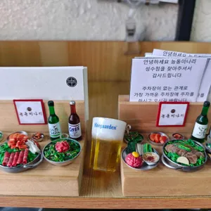 능동미나리 리뷰 사진