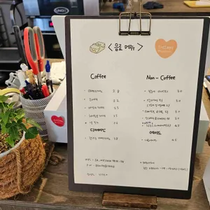 스너그버터 리뷰 사진