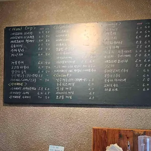 전광수커피하우스 리뷰 사진