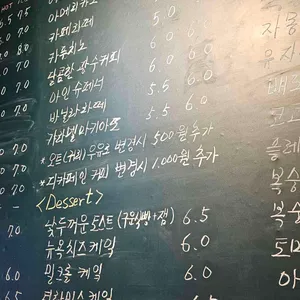 전광수커피하우스 리뷰 사진