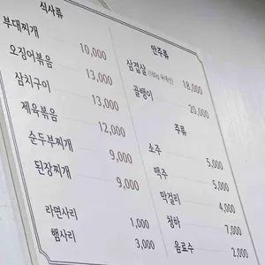 덕수정 리뷰 사진