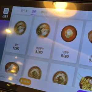 신포우리만두 리뷰 사진