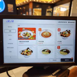 니뽕내뽕 리뷰 사진