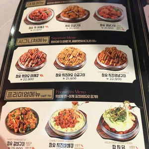 훌랄라참숯치킨 리뷰 사진