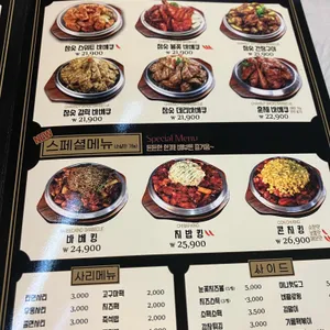 훌랄라참숯치킨 리뷰 사진