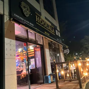 훌랄라참숯치킨 리뷰 사진