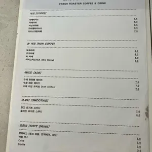 그루그루 리뷰 사진