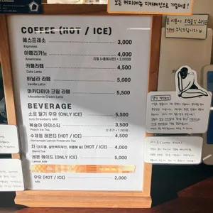 소로빵집 리뷰 사진