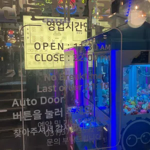 민들레화로 리뷰 사진