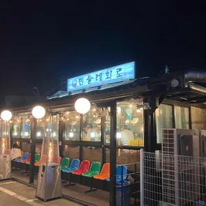 민들레화로 리뷰 사진