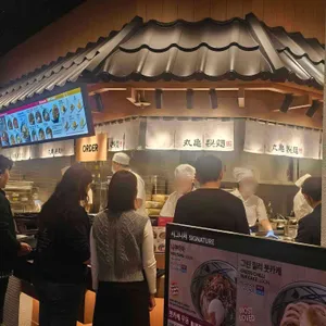 마루가메 우동 리뷰 사진