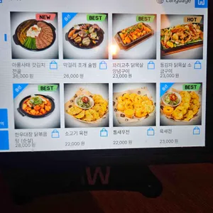 우이락 리뷰 사진