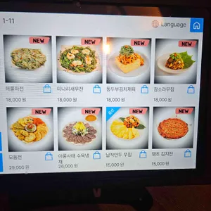 우이락 리뷰 사진