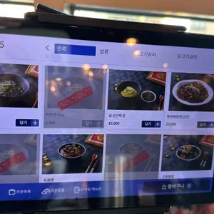 연화산 리뷰 사진