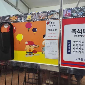 쫄쫄호떡 리뷰 사진