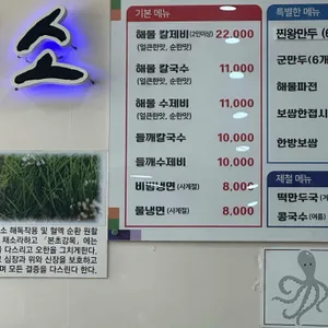 면가면사무소 리뷰 사진