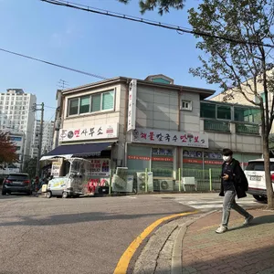 면가면사무소 리뷰 사진