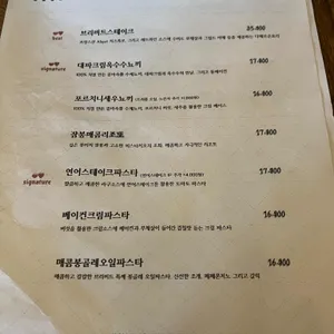 브리비트 리뷰 사진
