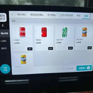 춘천명가닭갈비 리뷰 사진