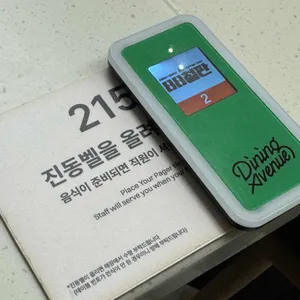 88철판 리뷰 사진